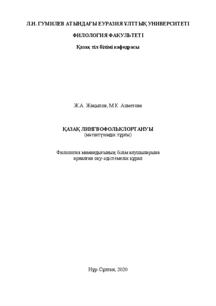 Украиналық секс онлайн көру